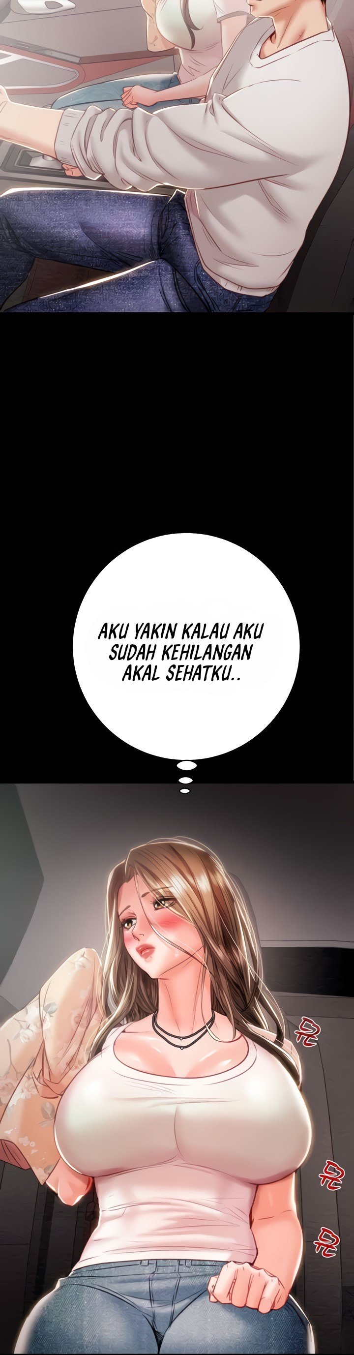 The Man Who Devours - Chapter 20 54