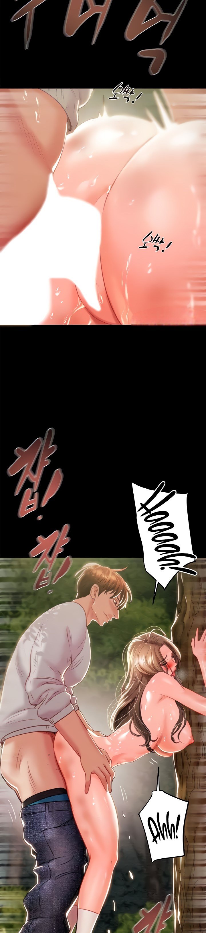 The Man Who Devours - Chapter 20 19