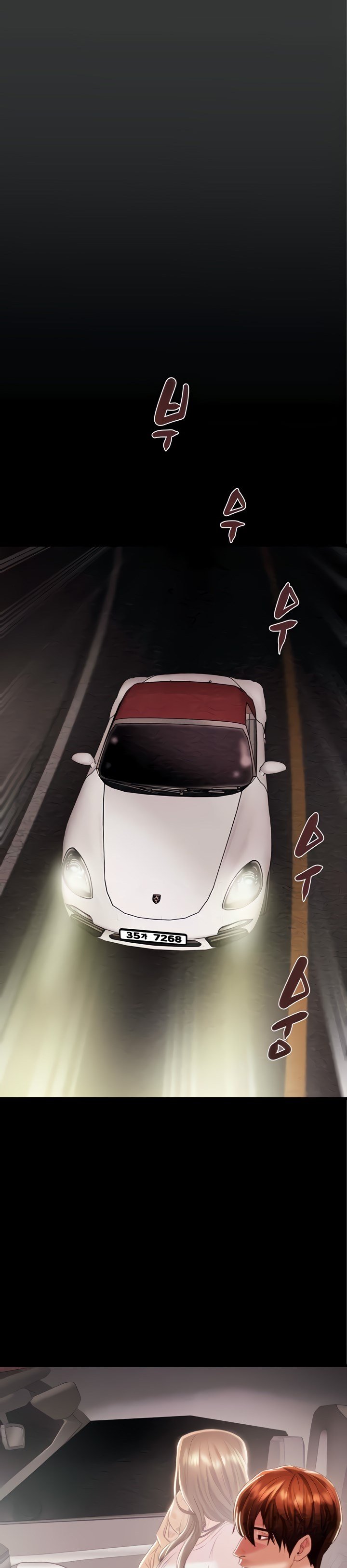 The Man Who Devours - Chapter 20 53