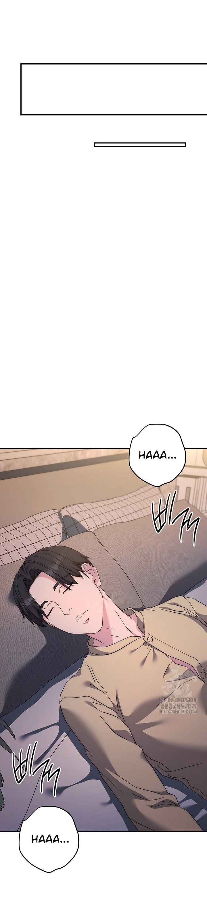 Outsider: The Invisible Man - Chapter 20 47
