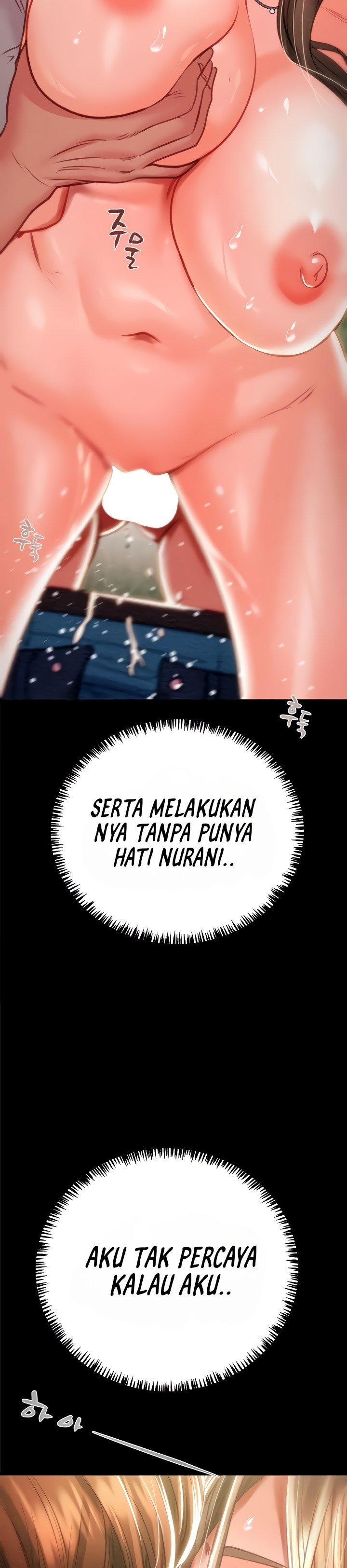 The Man Who Devours - Chapter 20 23