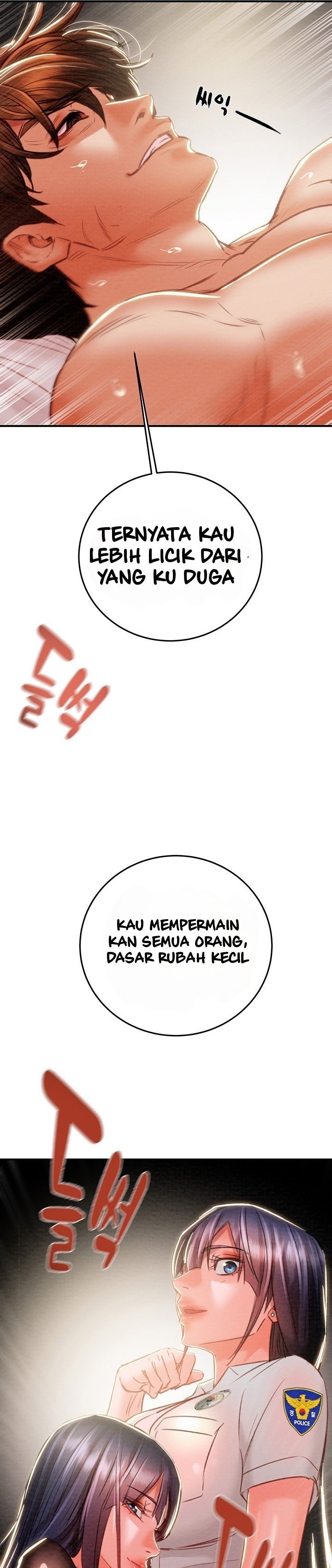The Man Who Devours - Chapter 4 24
