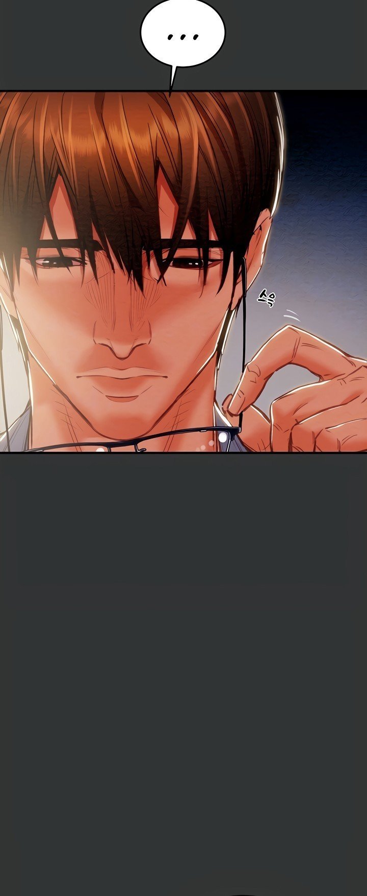 The Man Who Devours - Chapter 4 5