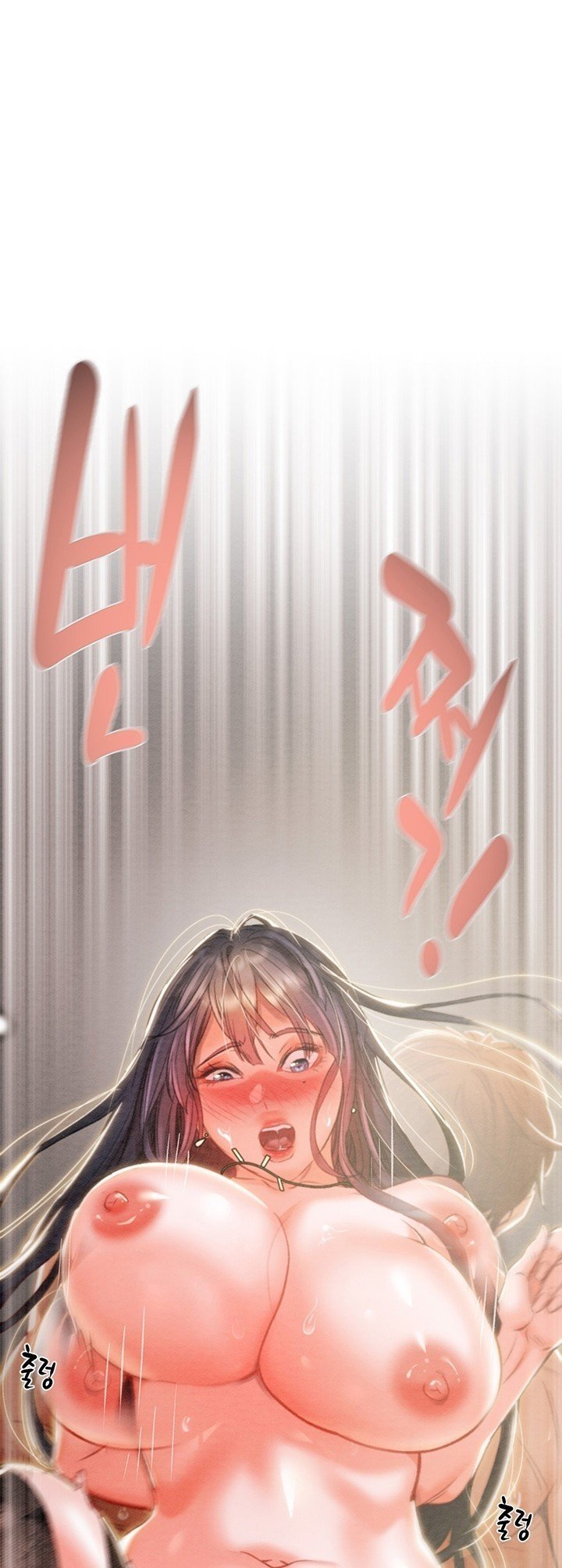 The Man Who Devours - Chapter 4 17