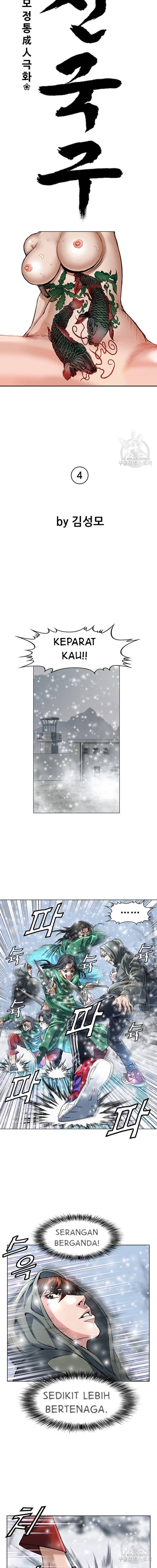 National District - Chapter 4 7