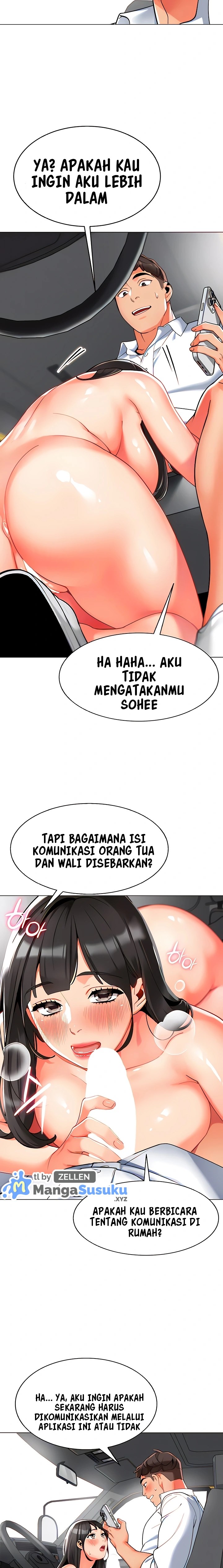 A Wise Driver’s Life - Chapter 6 4