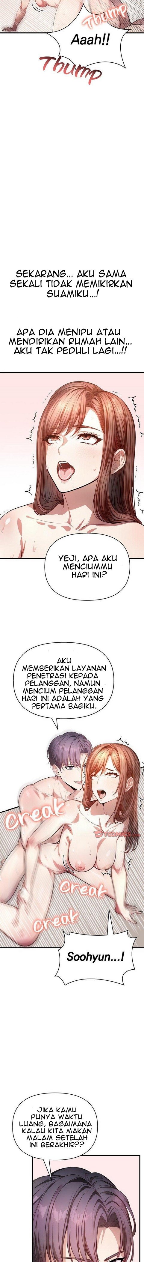 A Housewife&#8217;s Massage Addiction - Chapter 6 17