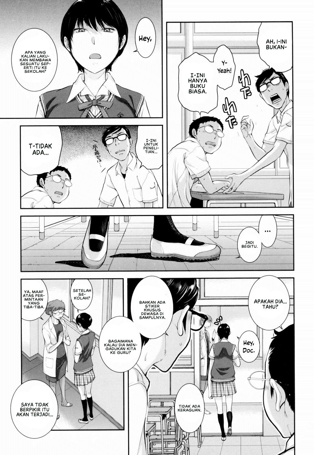 Seifuku Shijou Shugi -Natsu- - Chapter 7 7