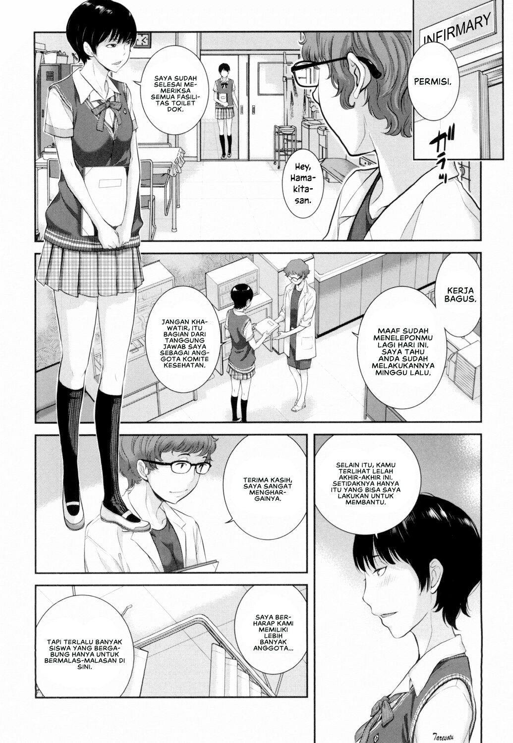 Seifuku Shijou Shugi -Natsu- - Chapter 7 4
