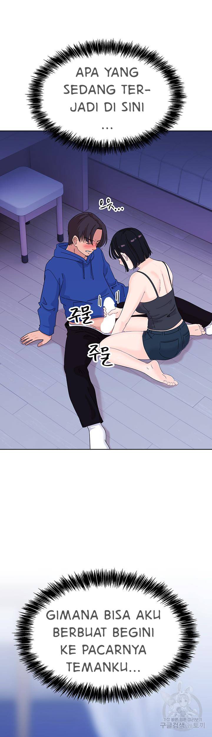 Strongly Sexed Woman - Chapter 7 22