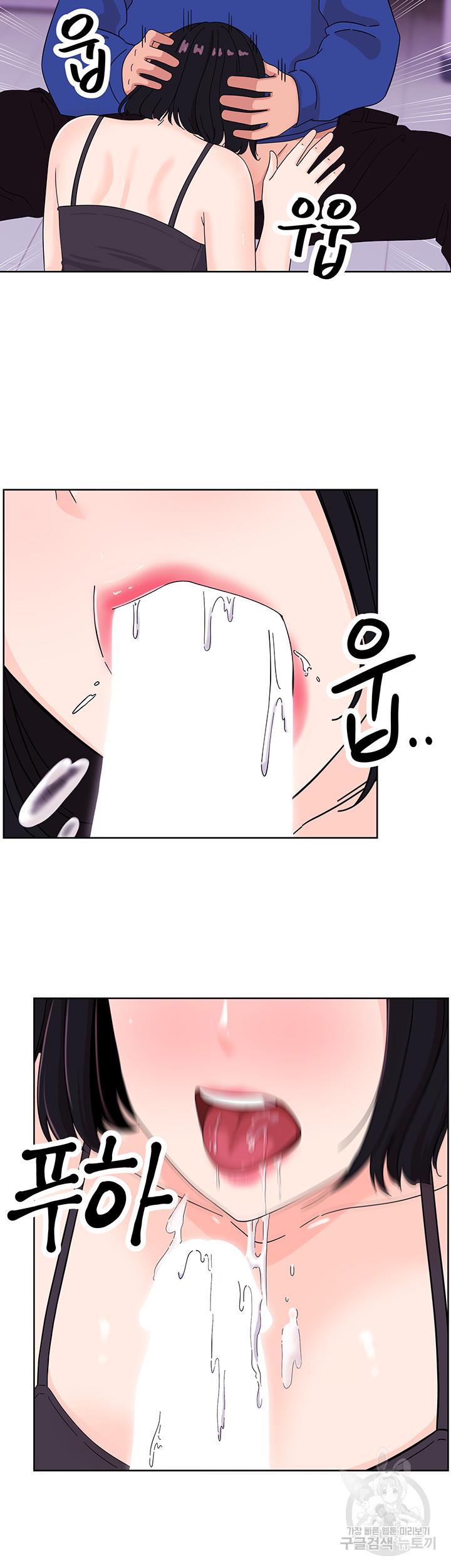 Strongly Sexed Woman - Chapter 7 29