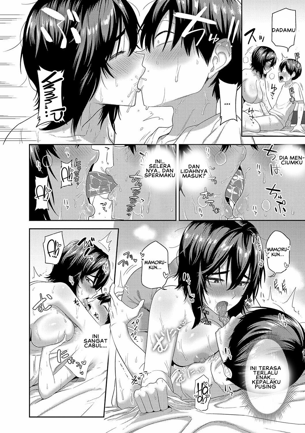 Mujintou de, SEX ni Kyoumi Shinshin na Dosukebe Inkya Joshi-tachi to Harem Life - Chapter 5 16