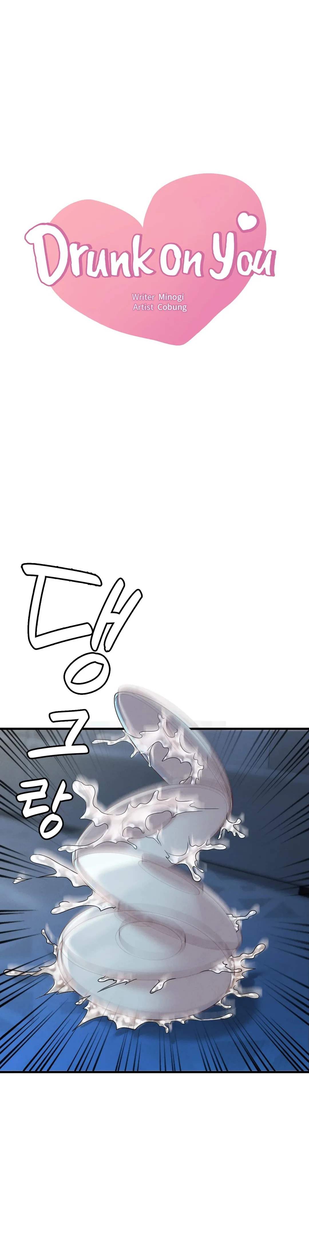 Drunk on You Uncen - Chapter 5 5