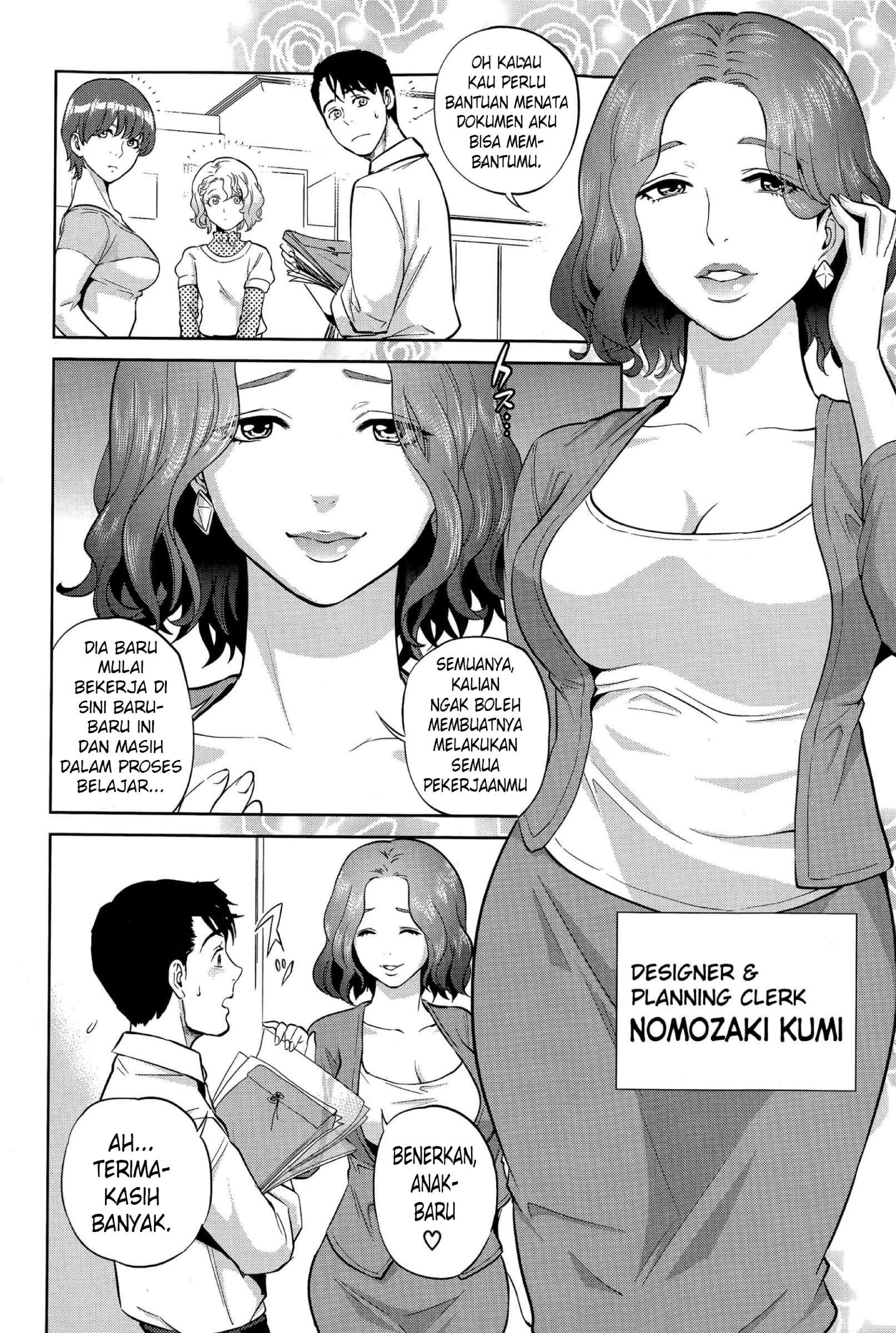 Yuuwaku Office - Chapter 3 2