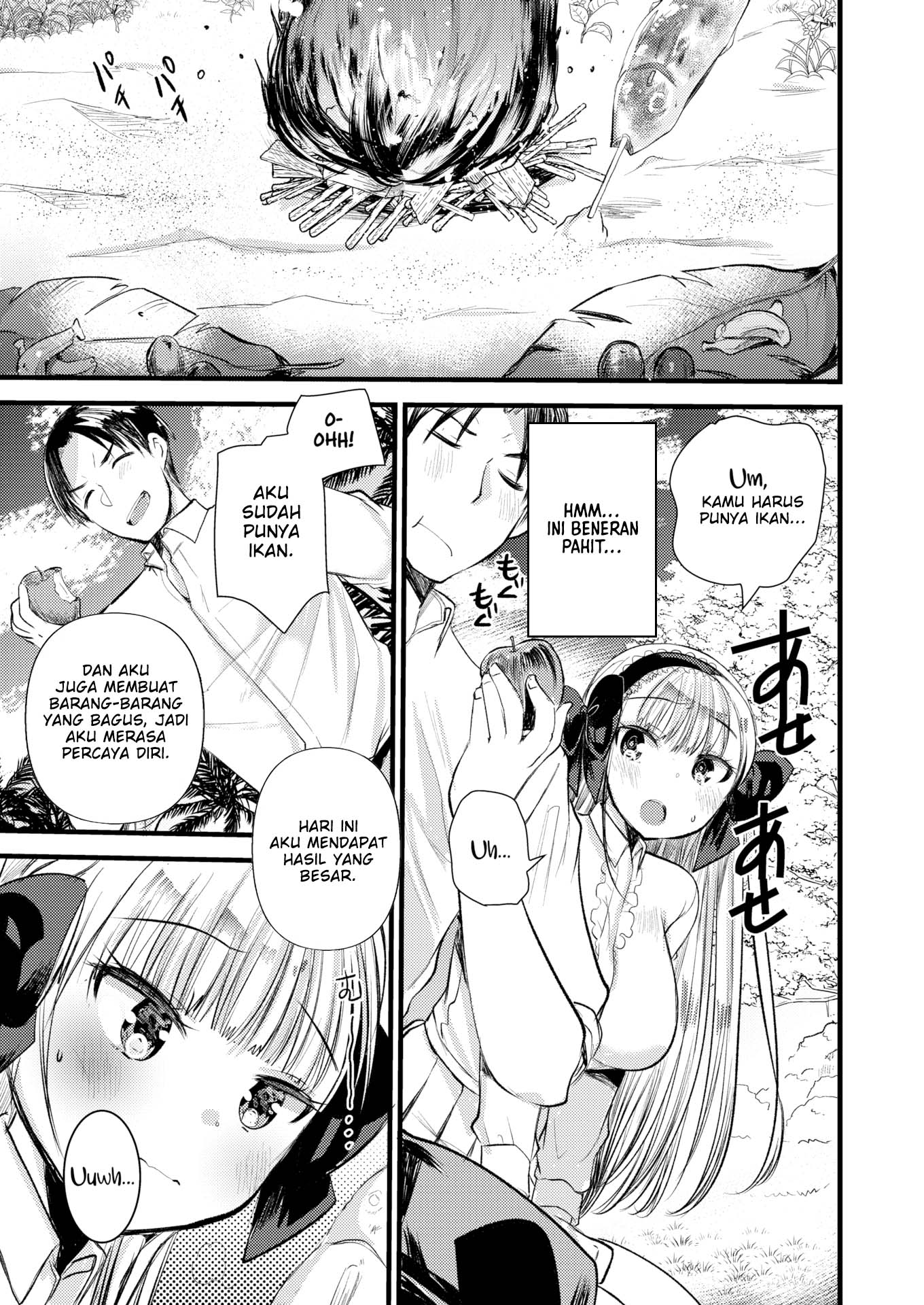 Level 1 no Himekishisan to Yurufuwa Mujintou Life - Chapter 3 5
