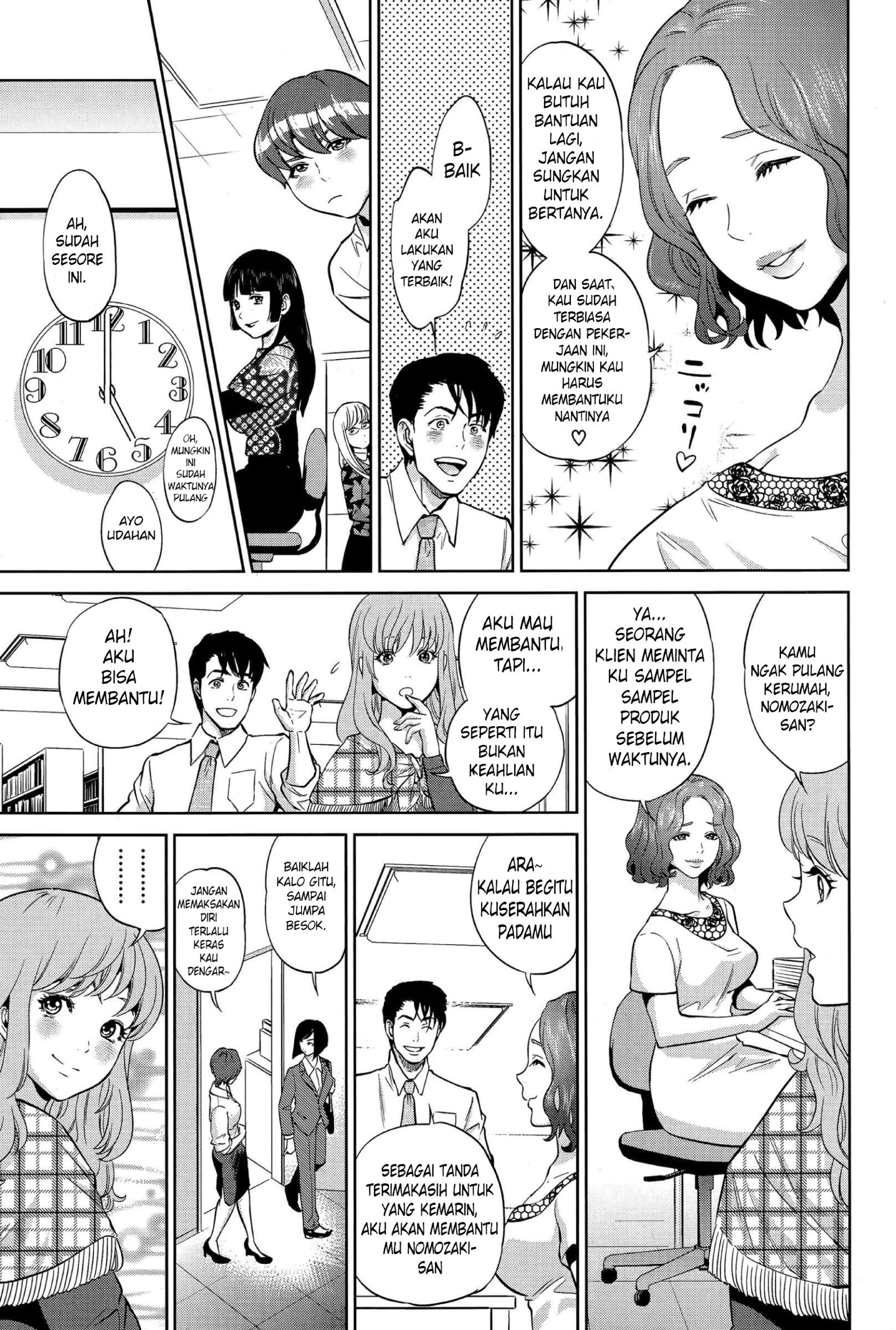 Yuuwaku Office - Chapter 3 7