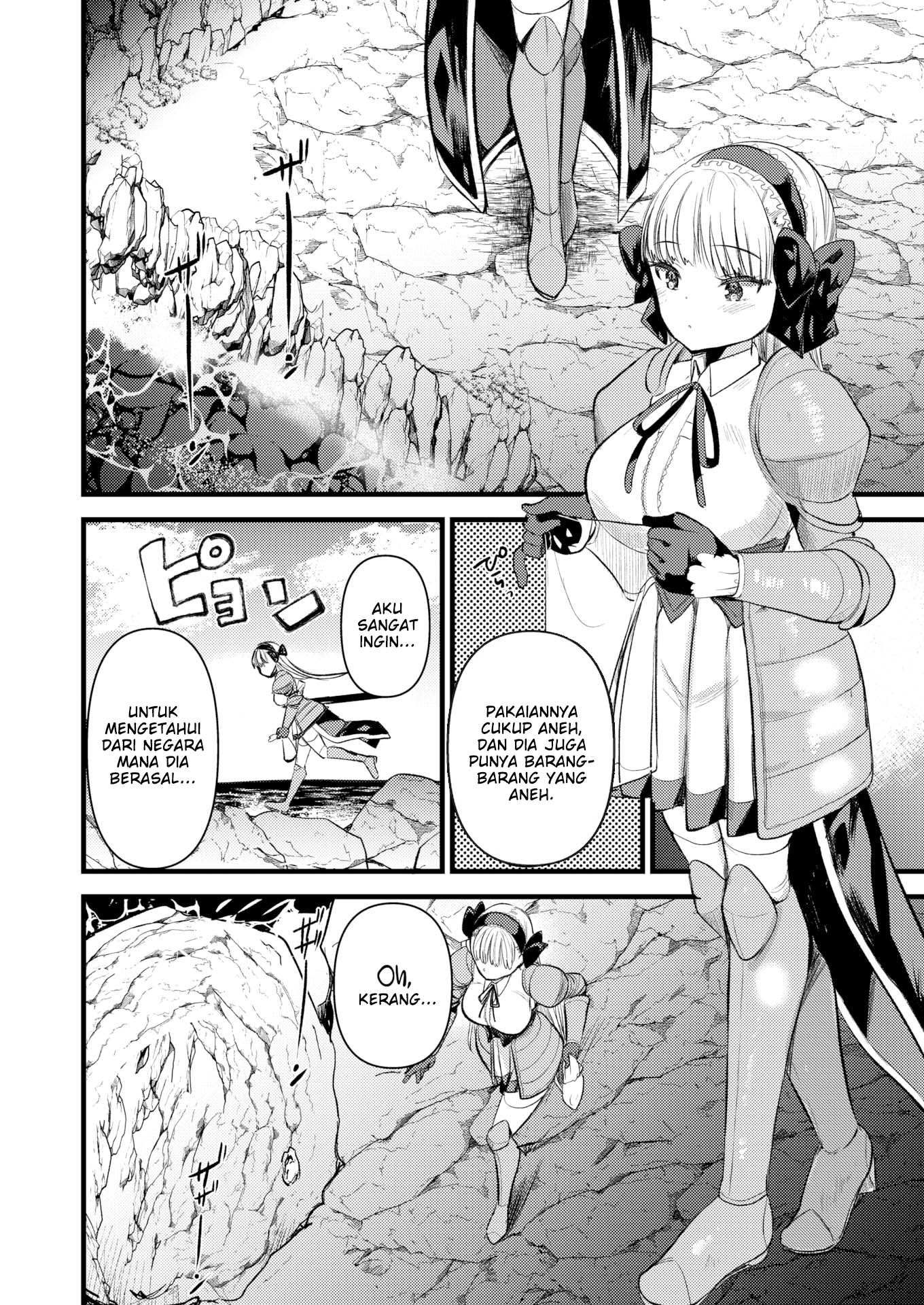 Level 1 no Himekishisan to Yurufuwa Mujintou Life - Chapter 3 6