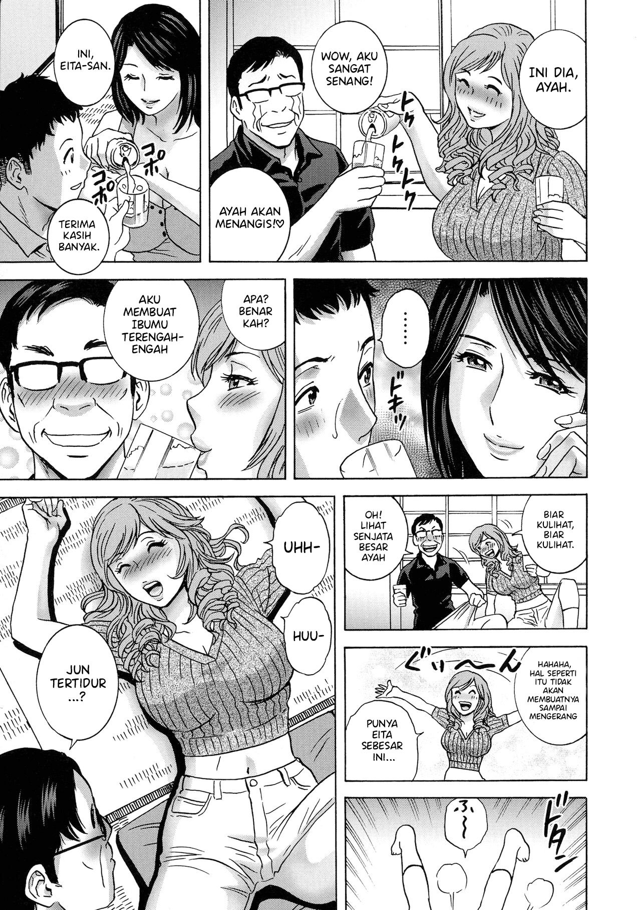 Torokeru Yomehaha - Chapter 3 10