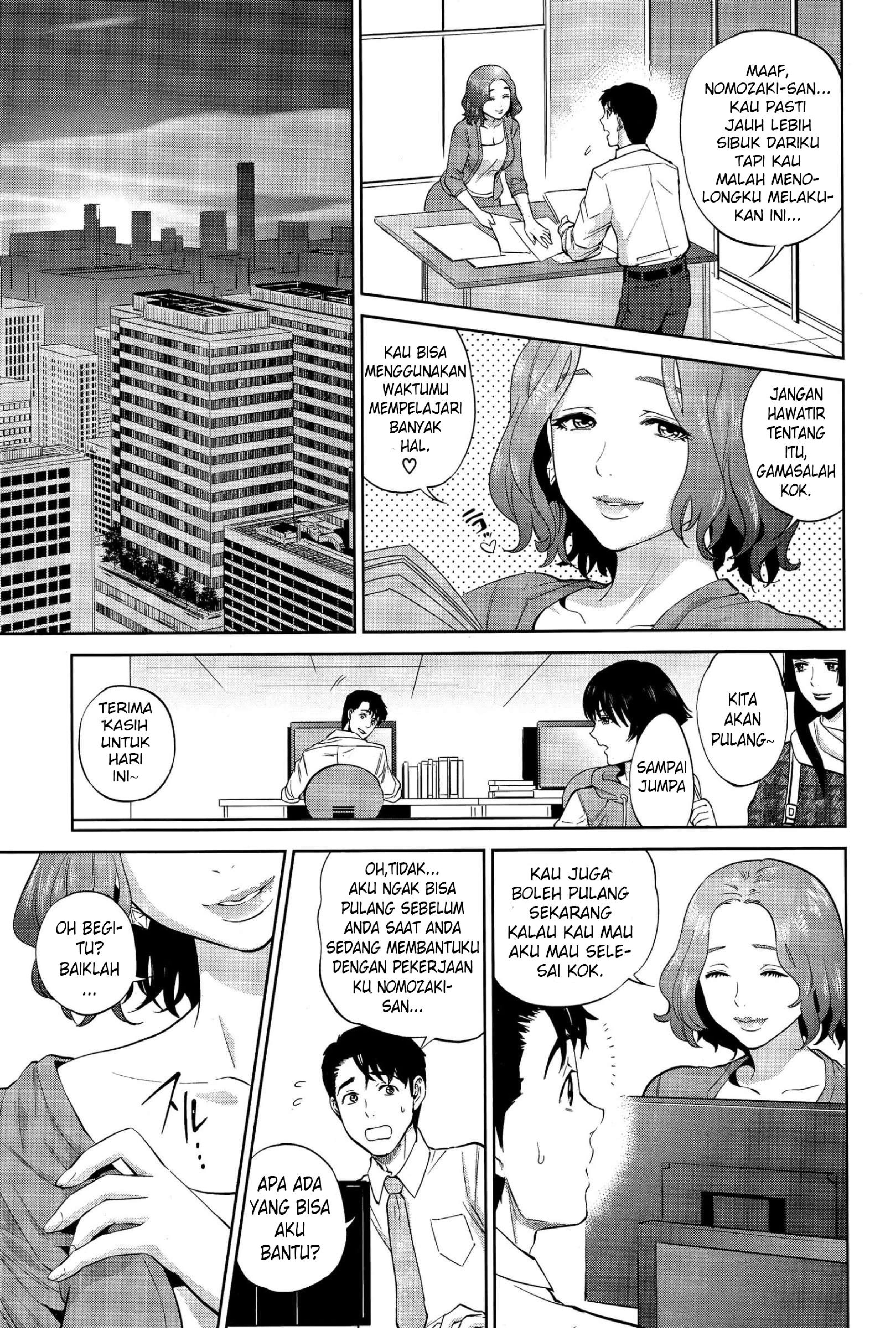 Yuuwaku Office - Chapter 3 3