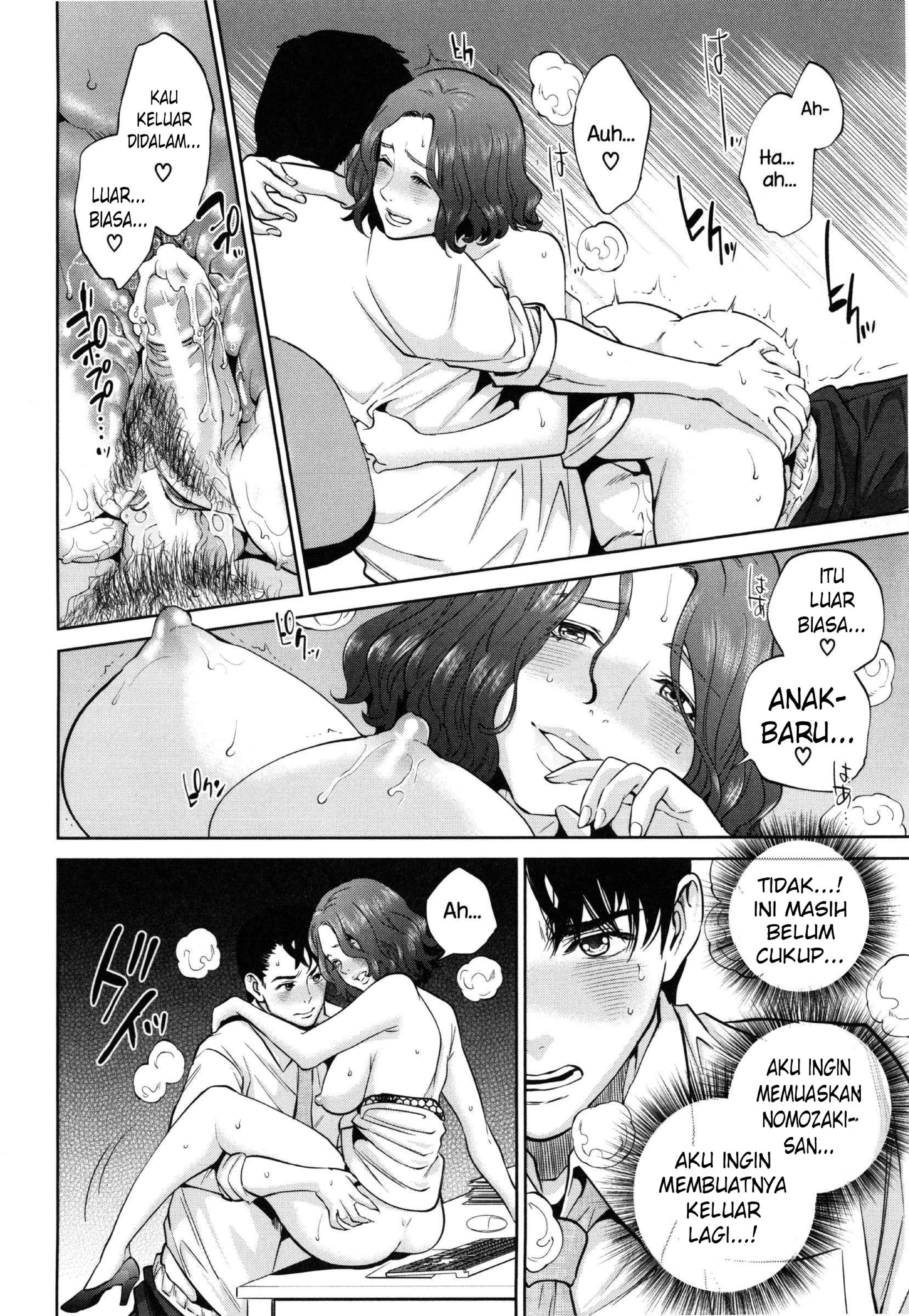 Yuuwaku Office - Chapter 3 26