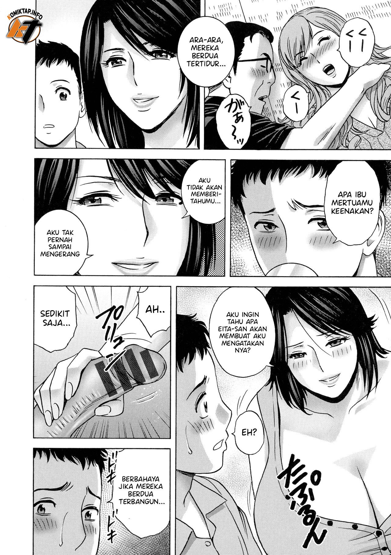 Torokeru Yomehaha - Chapter 3 11