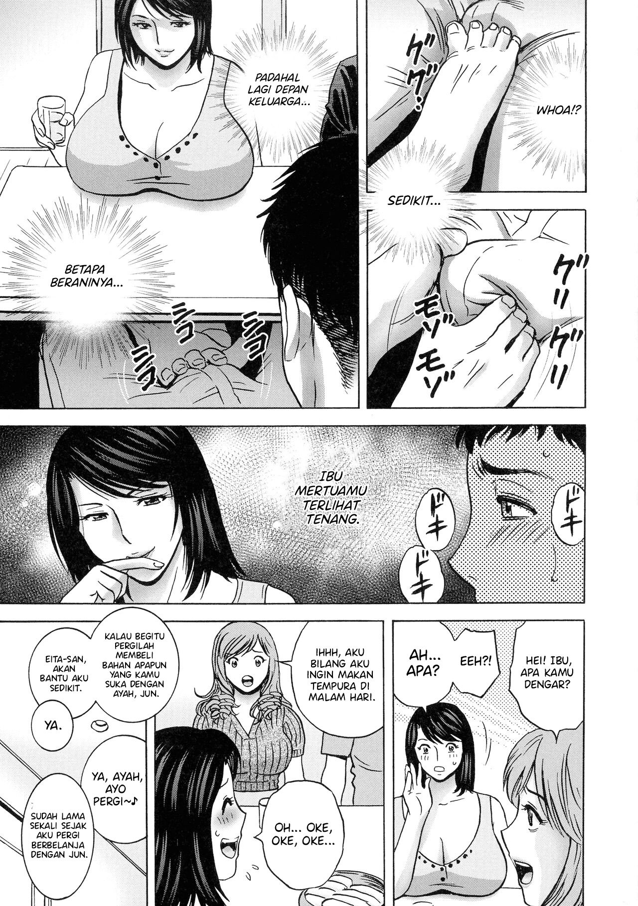 Torokeru Yomehaha - Chapter 3 4
