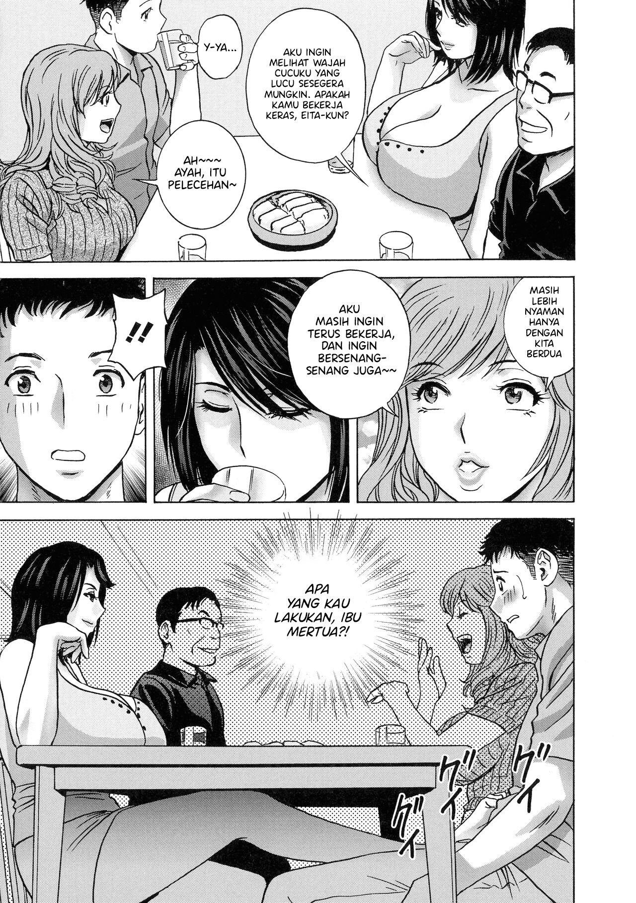 Torokeru Yomehaha - Chapter 3 3