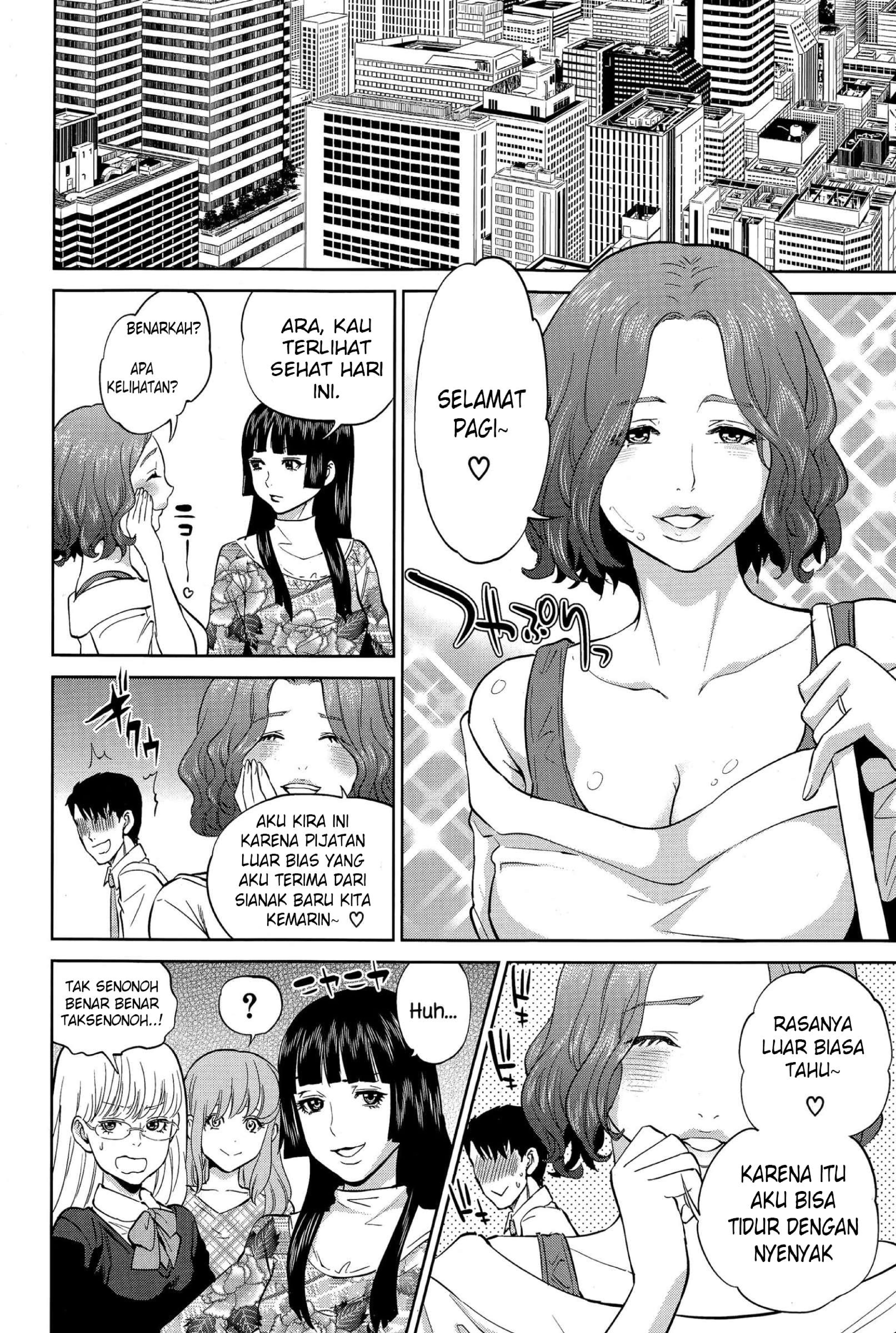 Yuuwaku Office - Chapter 3 34