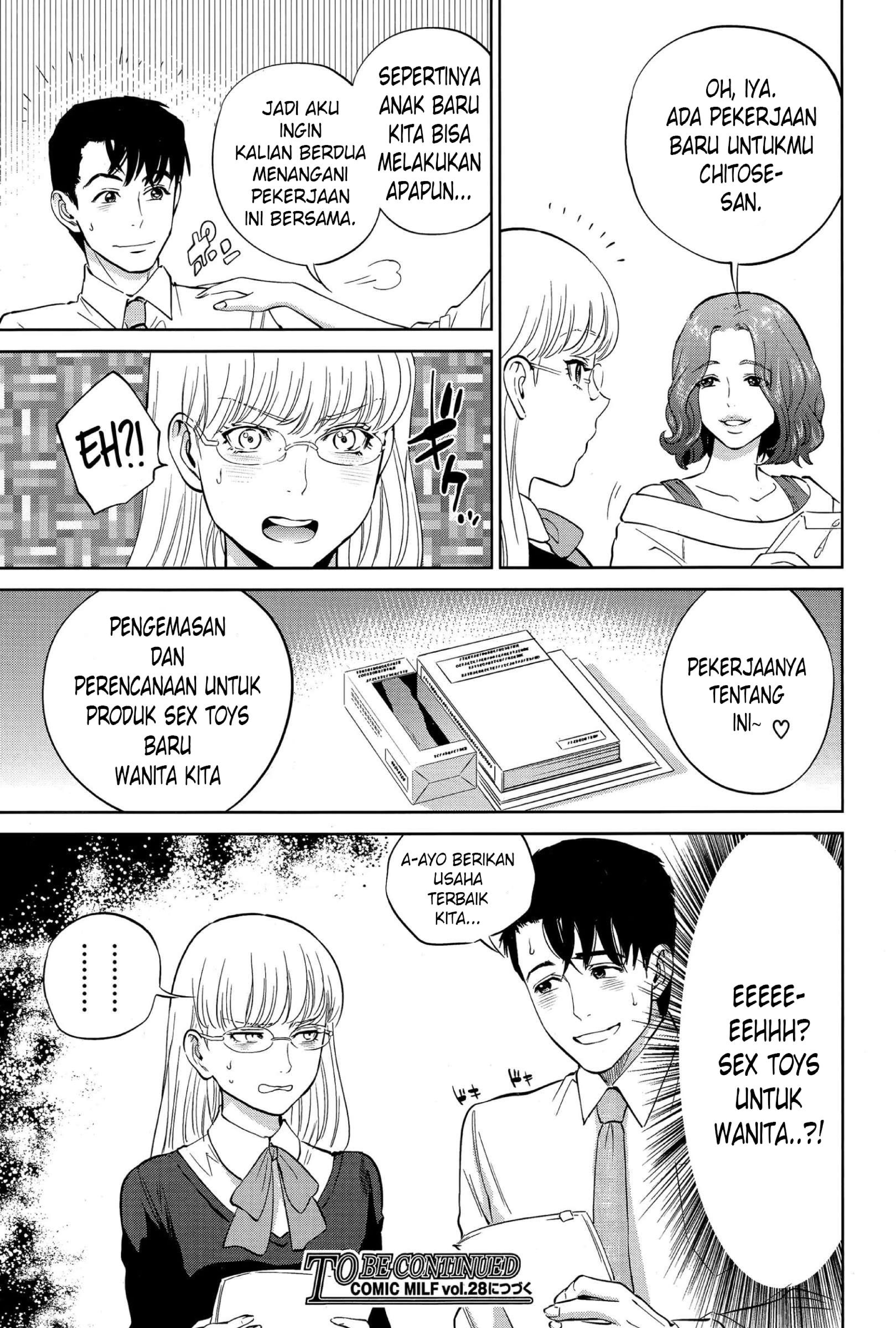Yuuwaku Office - Chapter 3 35