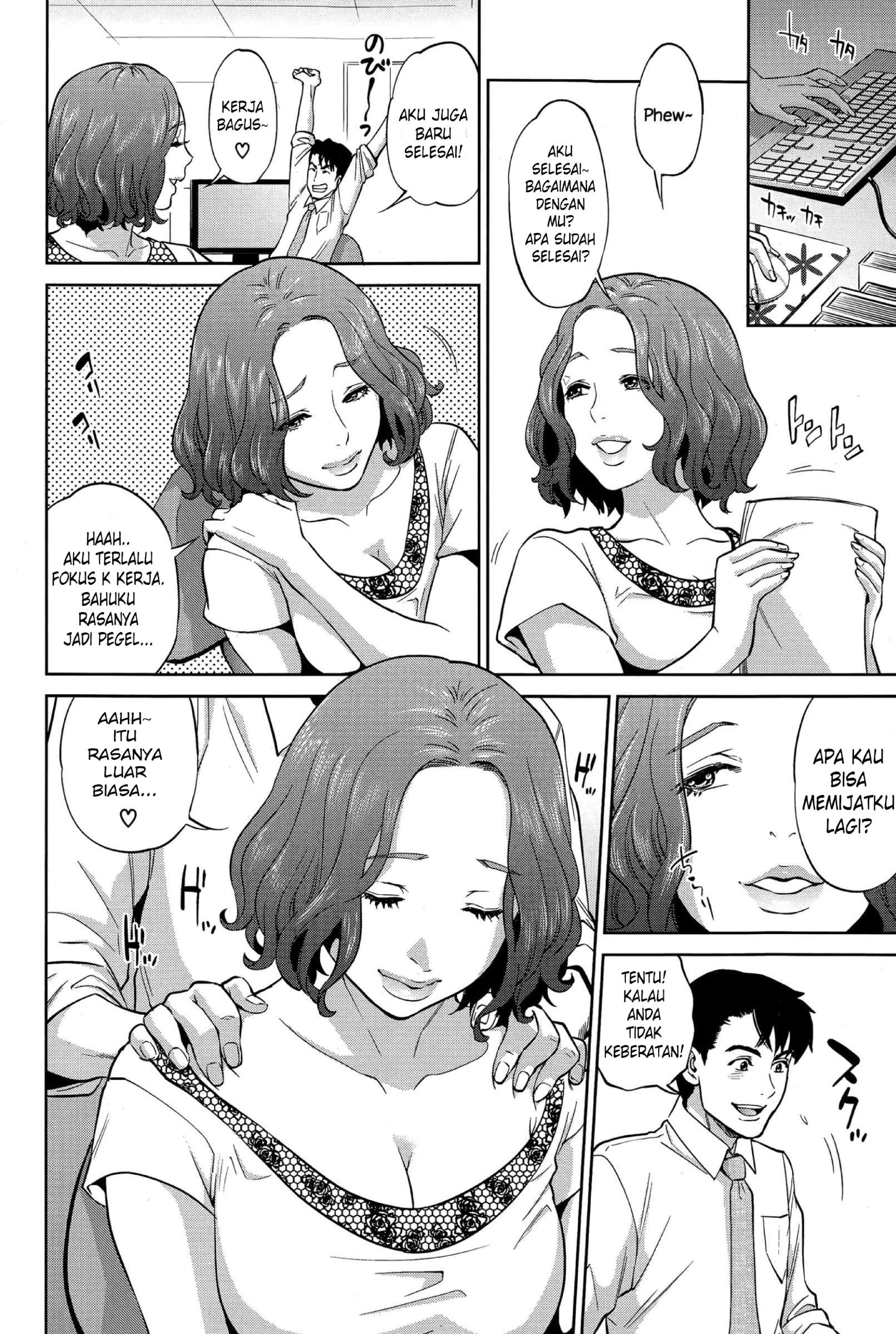 Yuuwaku Office - Chapter 3 8