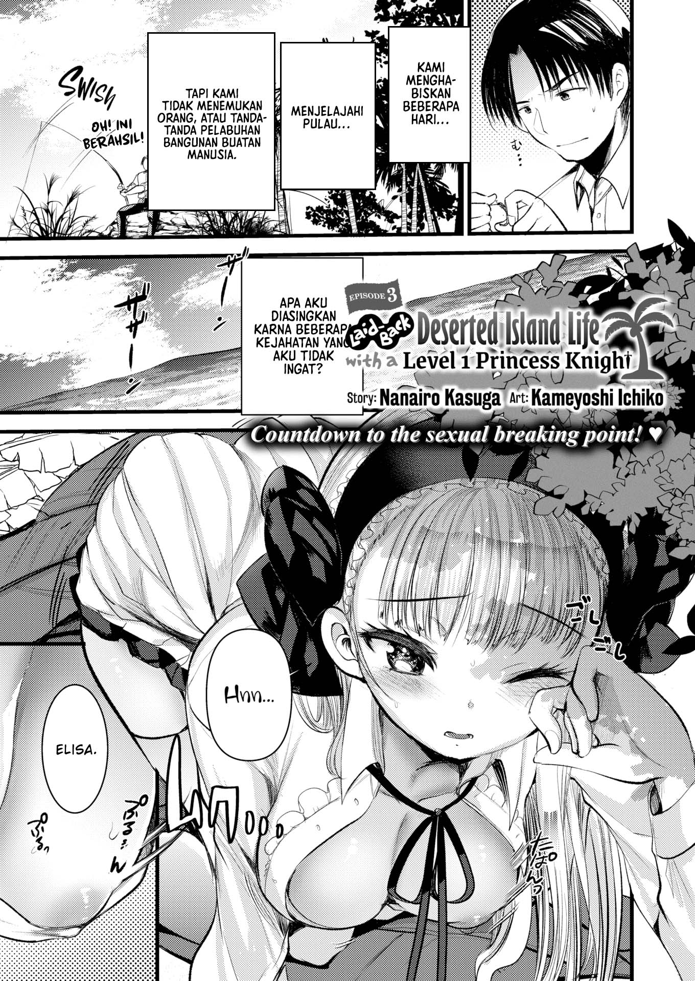 Level 1 no Himekishisan to Yurufuwa Mujintou Life - Chapter 3 3