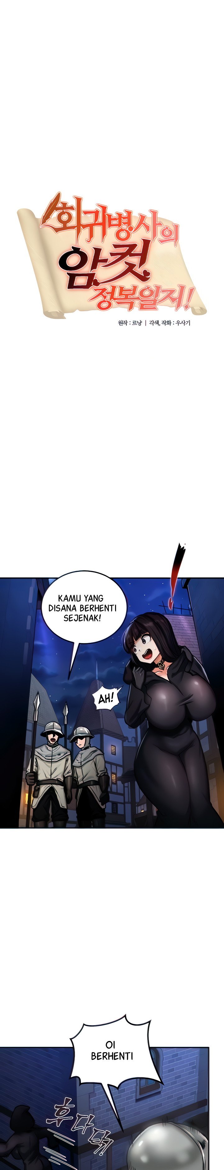 Regressed Warrior&#8217;s Female Dominance - Chapter 05 2
