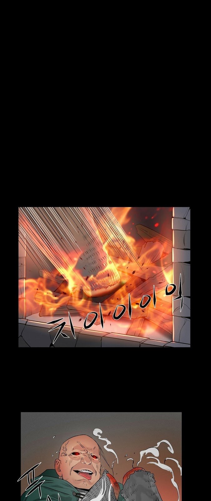Siren (Getty) - Chapter 04 36