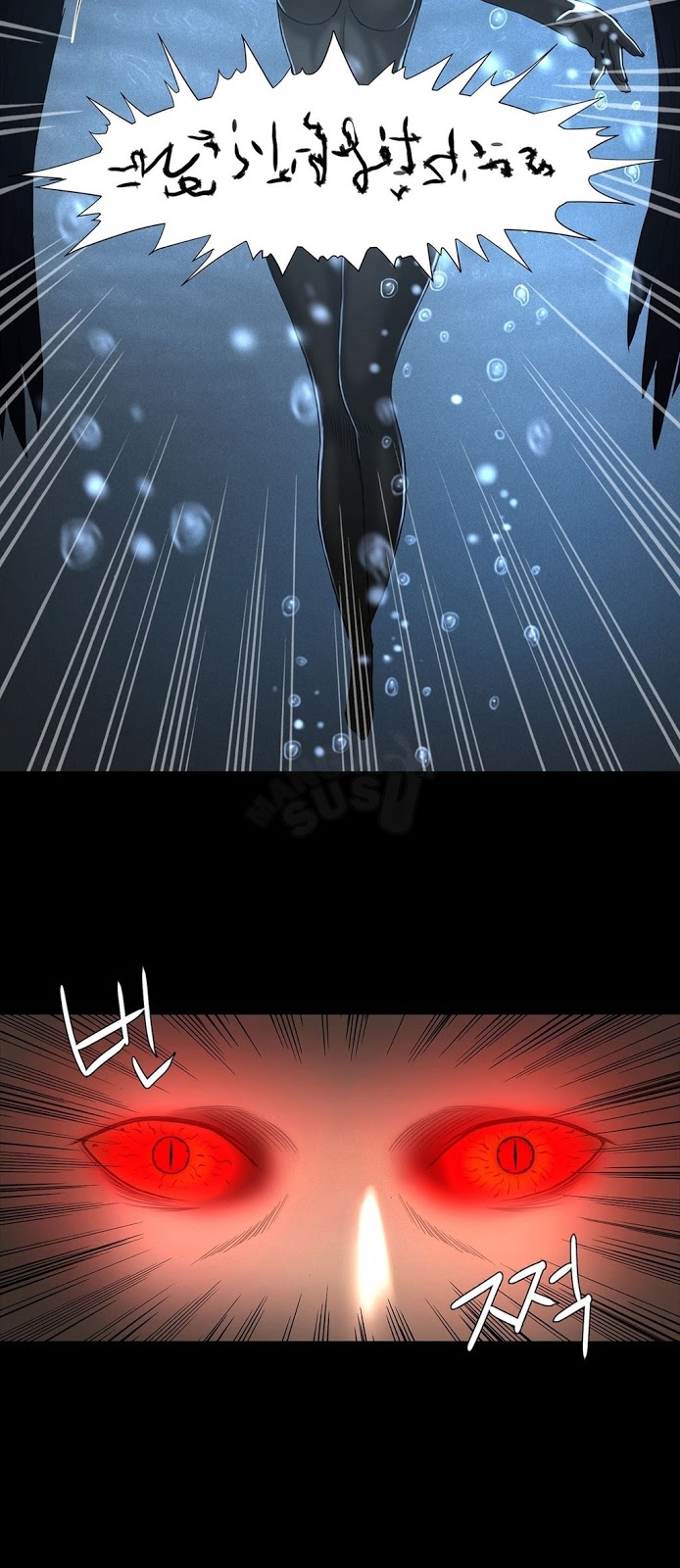 Siren (Getty) - Chapter 04 15