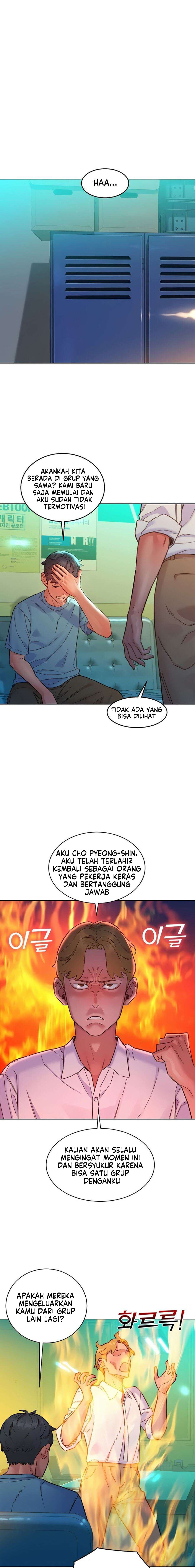 Let&#8217;s Hang Out from Today - Chapter 74 16
