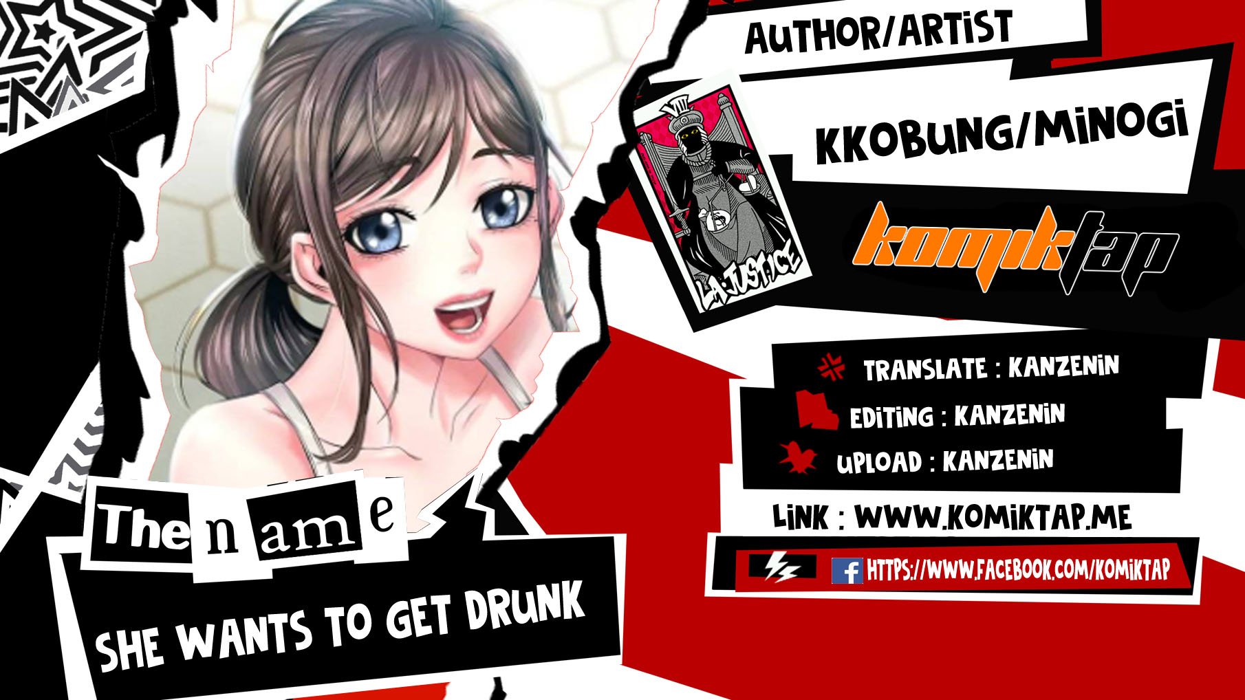She wants to get drunk - Chapter 79 1