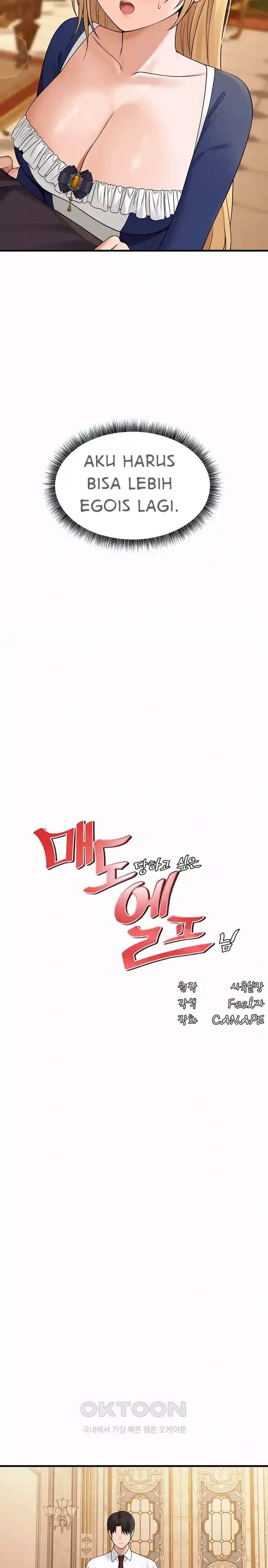 Elf Who Likes To Be Humiliated - Chapter 72 15