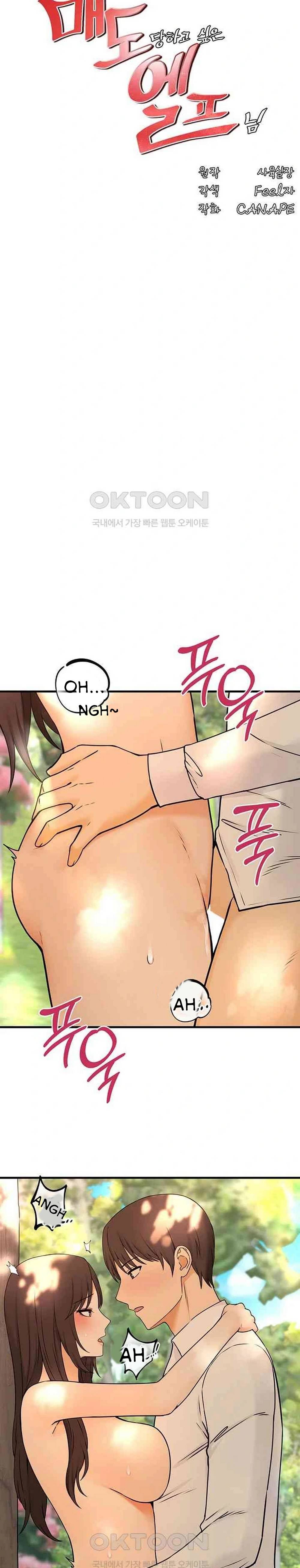 Elf Who Likes To Be Humiliated - Chapter 78 11