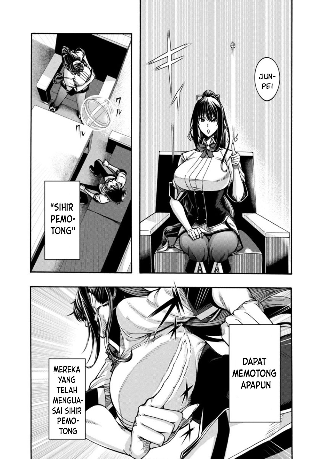 Erotical Wizard &#038; Twelve Brides - Chapter 2 13