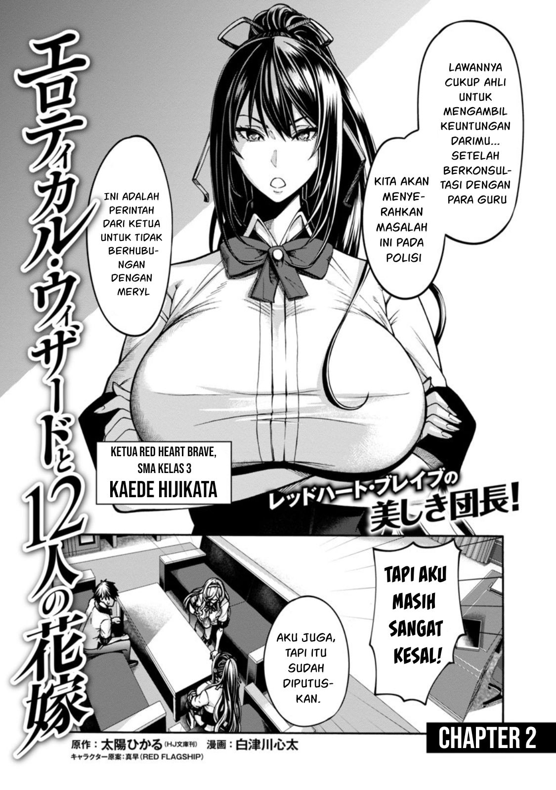 Erotical Wizard &#038; Twelve Brides - Chapter 2 3
