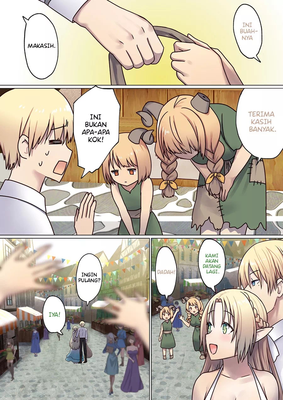 Meguri Meguru Rinne no Naka de - Chapter 2 131