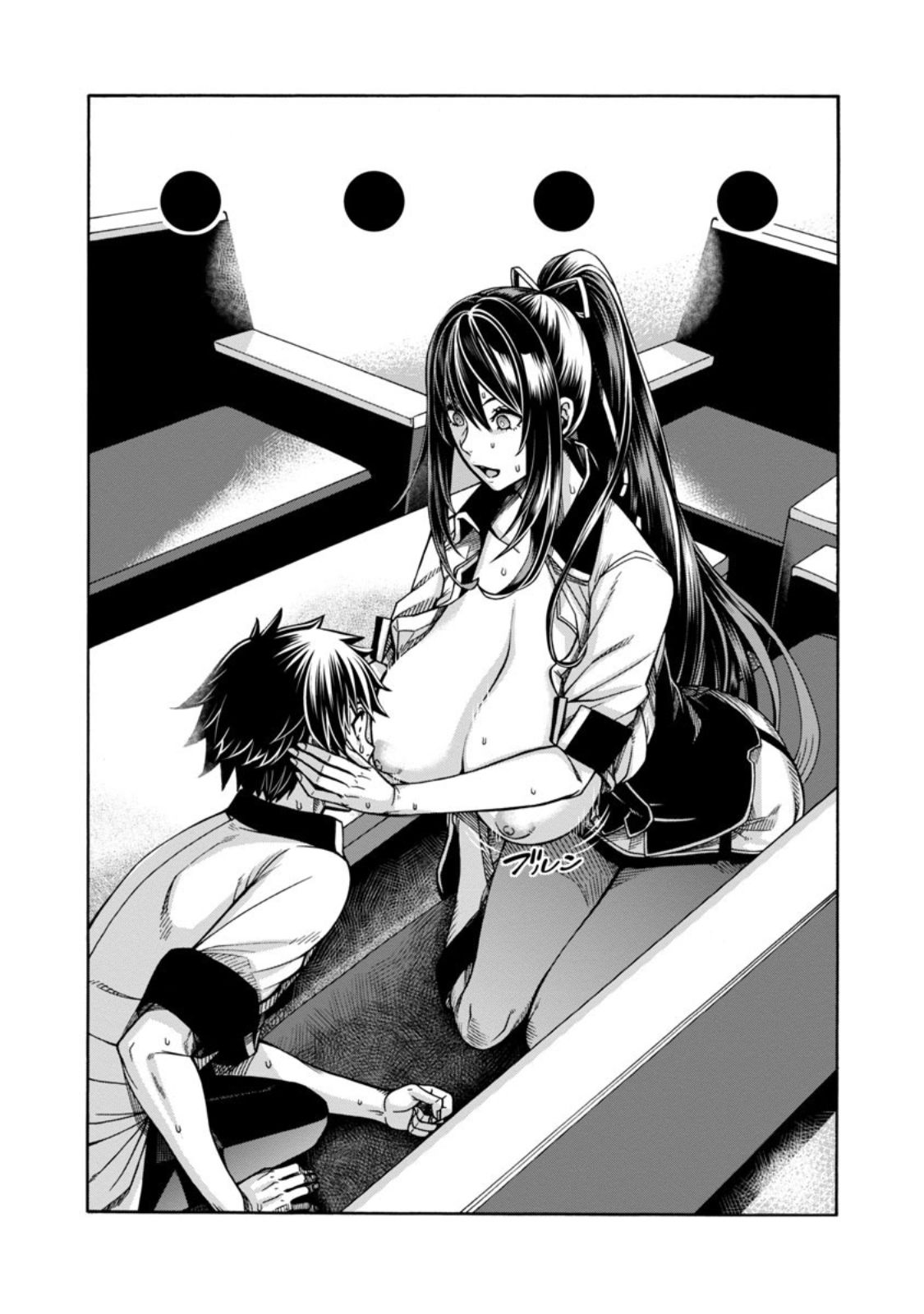Erotical Wizard &#038; Twelve Brides - Chapter 2 27