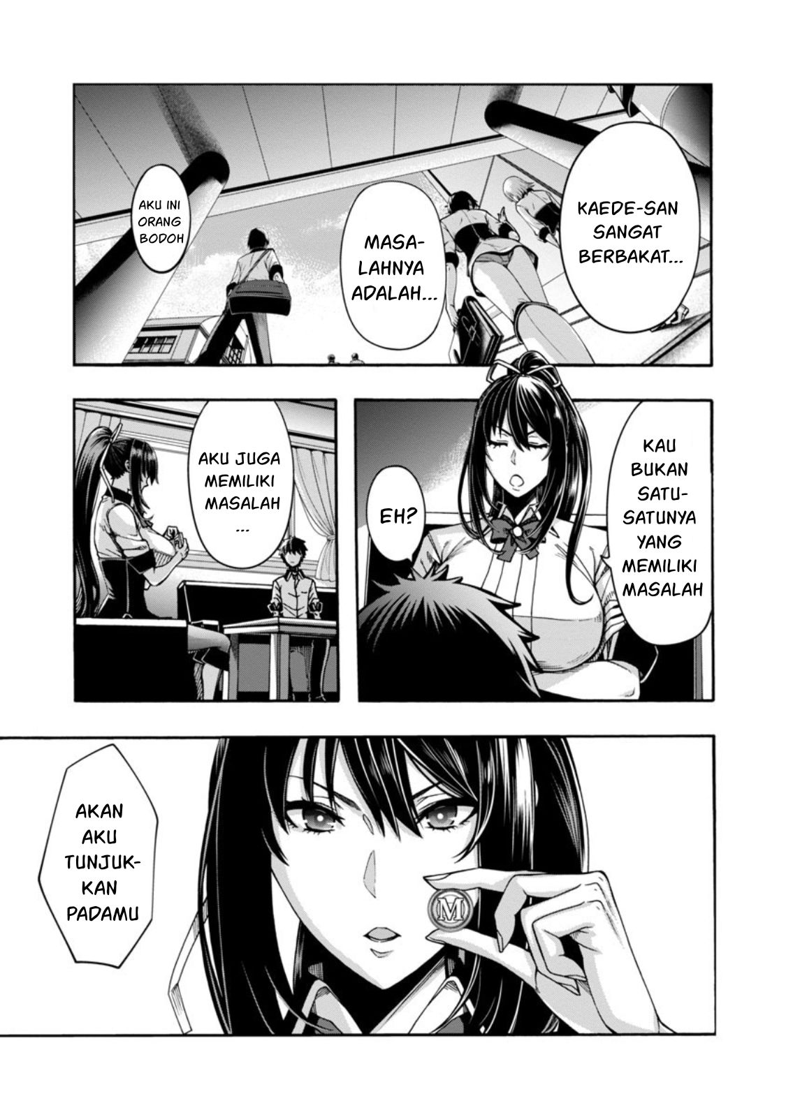 Erotical Wizard &#038; Twelve Brides - Chapter 2 12