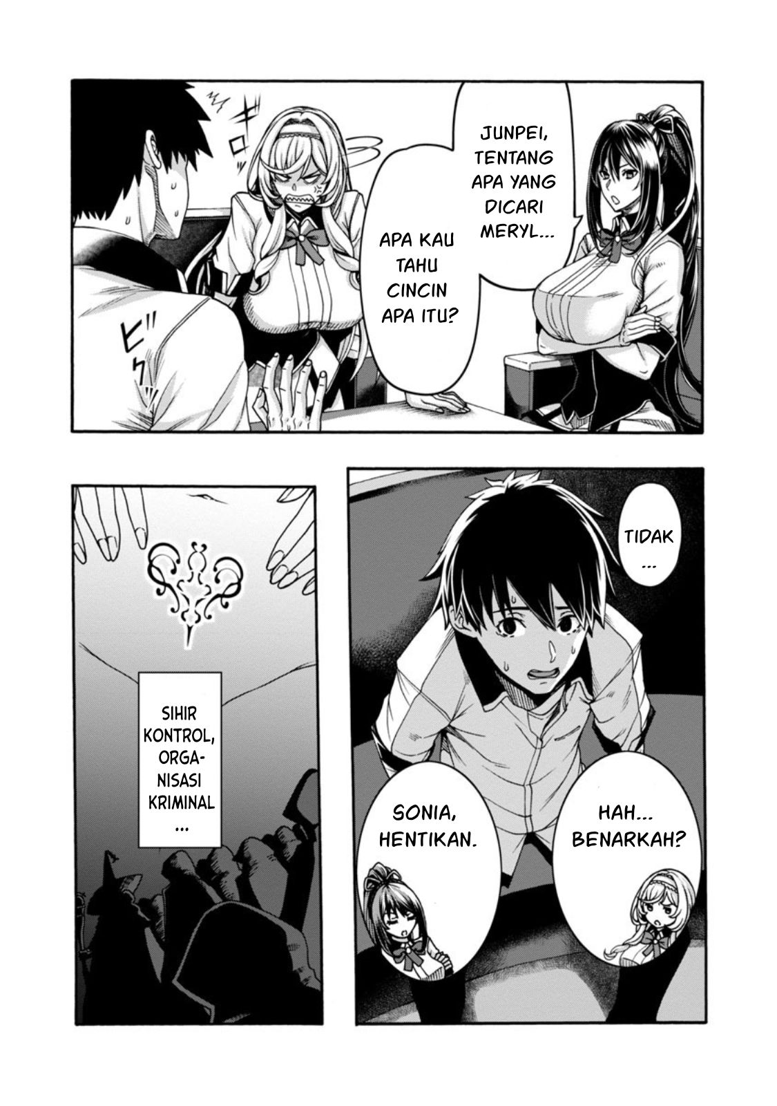 Erotical Wizard &#038; Twelve Brides - Chapter 2 4