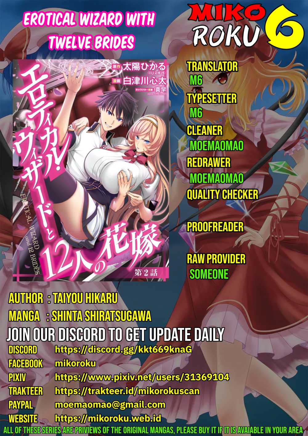Erotical Wizard &#038; Twelve Brides - Chapter 2 1