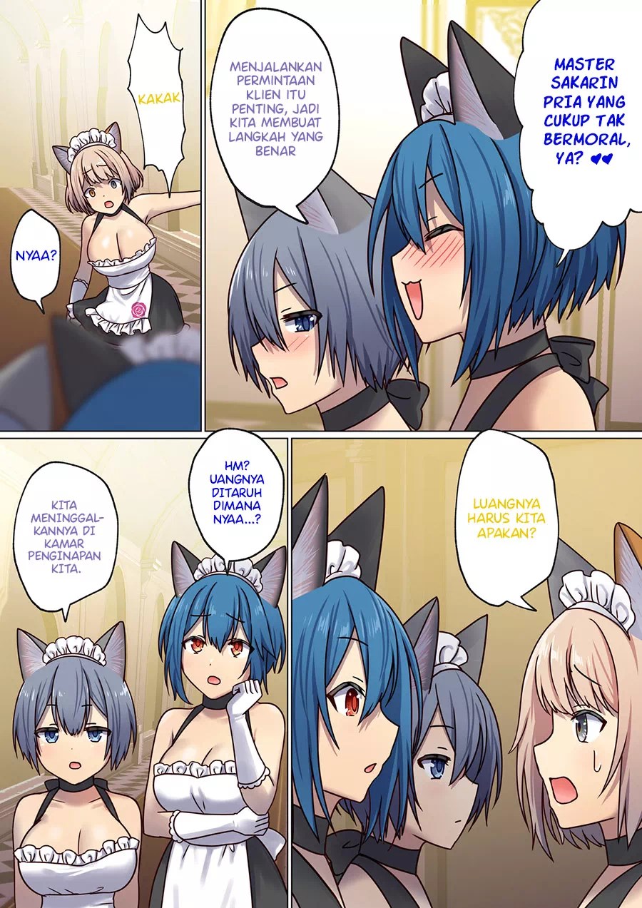 Meguri Meguru Rinne no Naka de - Chapter 2 118