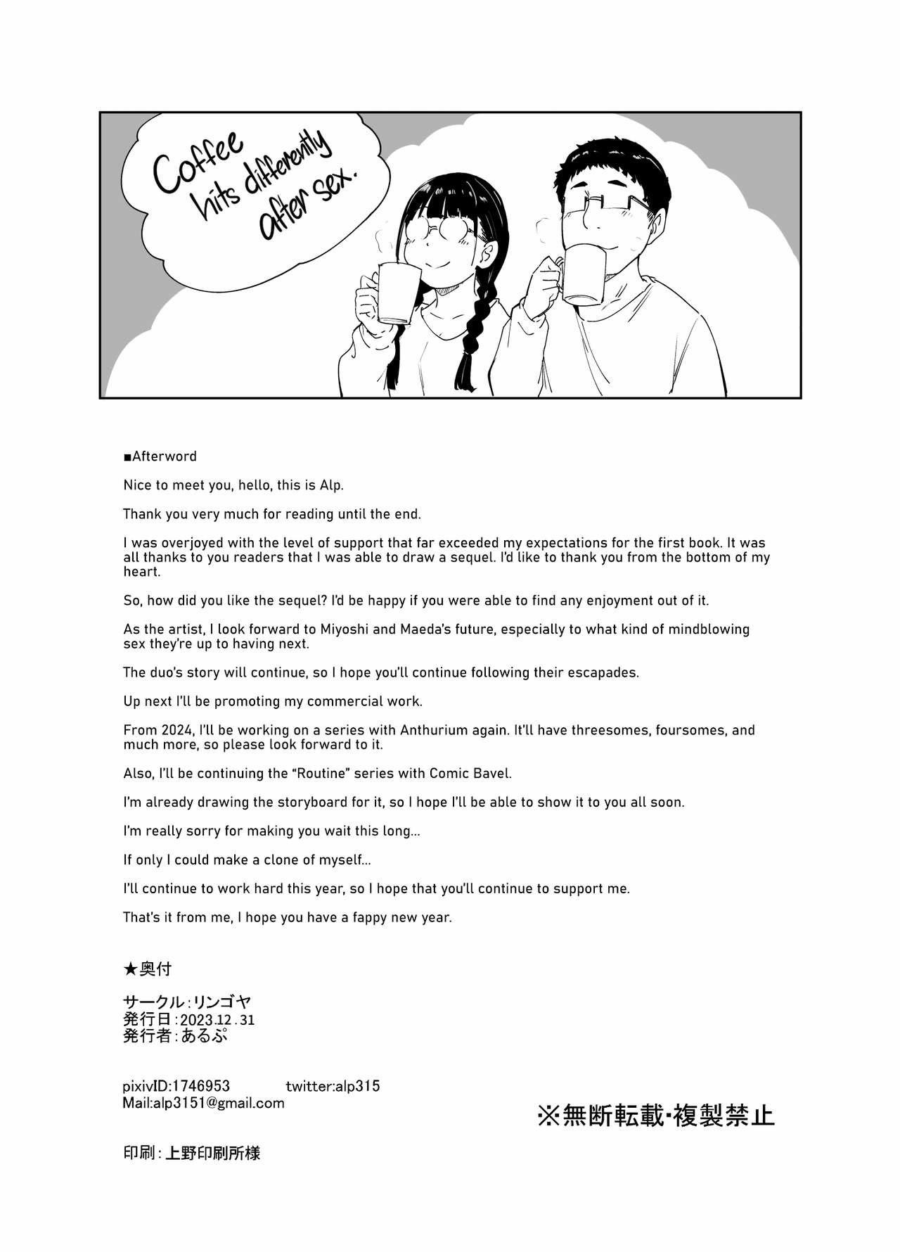 Otaku Tomodachi to no Sex wa Saikou ni Kimochi Ii - Chapter 2 88