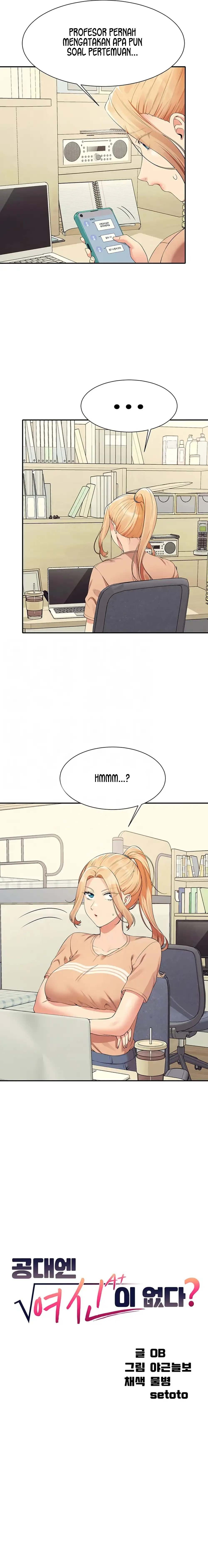 Is There No Goddess in My College? - Chapter 101 4