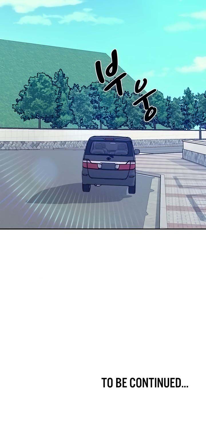 Is There No Goddess in My College? - Chapter 103 11