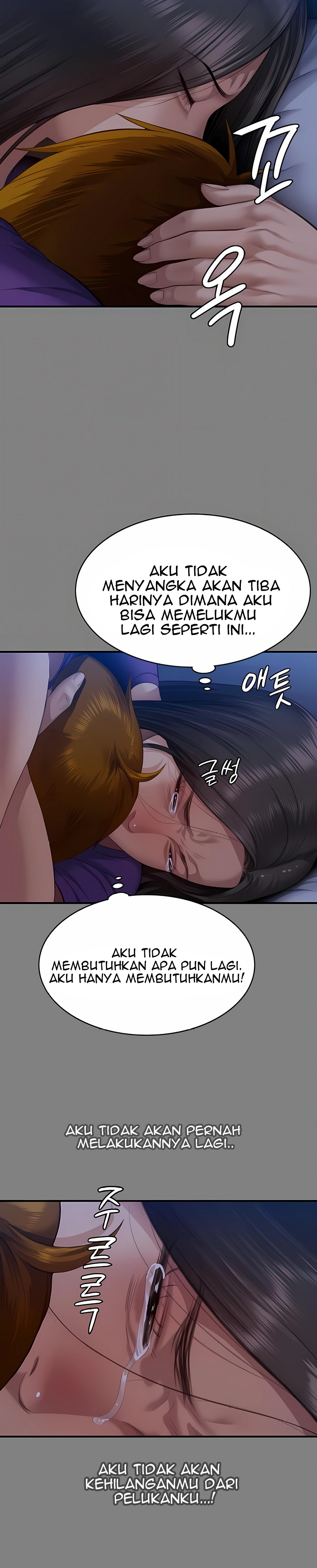 Queen Bee (Andrew) - Chapter 318 25